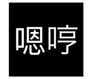 703687914