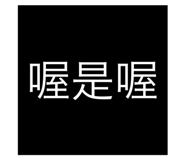 703687915