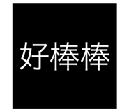 703687918