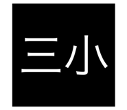 703687919