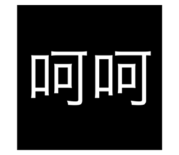 703687920