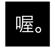 703687921