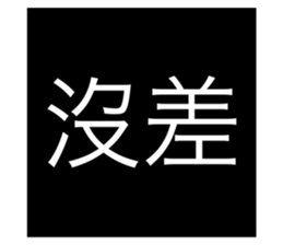 703687927
