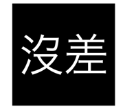 703687927