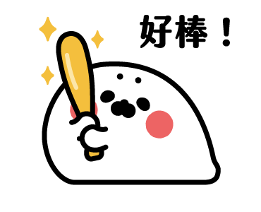 Thenothingseal Animated Stickers 3 รูปที่ 1