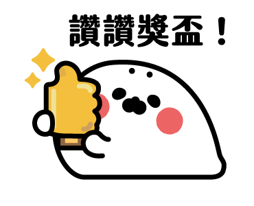 Thenothingseal Animated Stickers 3 รูปที่ 4