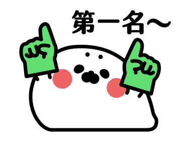 Thenothingseal Animated Stickers 3 รูปที่ 7