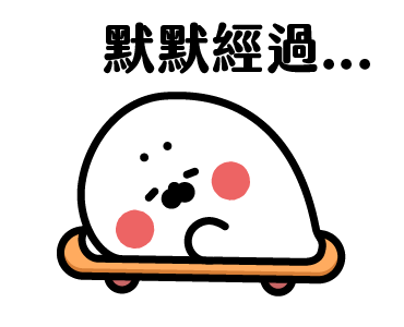 Thenothingseal Animated Stickers 3 รูปที่ 9