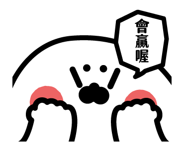 Thenothingseal Animated Stickers 3 รูปที่ 11