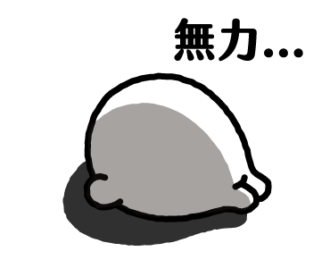 Thenothingseal Animated Stickers 3 รูปที่ 12