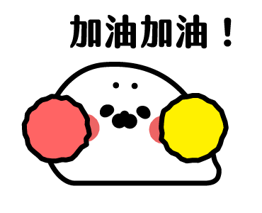 Thenothingseal Animated Stickers 3 รูปที่ 13