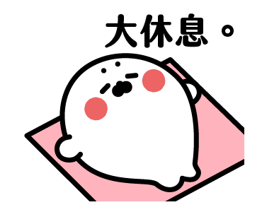 Thenothingseal Animated Stickers 3 รูปที่ 15
