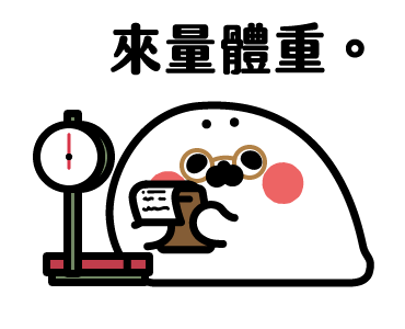 Thenothingseal Animated Stickers 3 รูปที่ 20