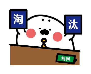Thenothingseal Animated Stickers 3 รูปที่ 22