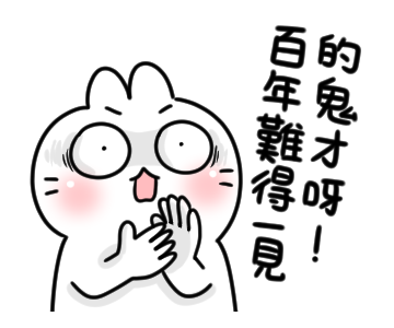 Bosstwo Stickers รูปที่ 1