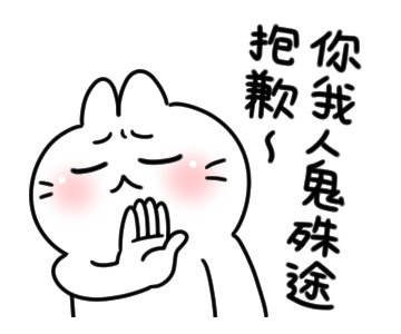 Bosstwo Stickers รูปที่ 2