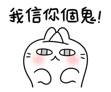 Bosstwo Stickers รูปที่ 4