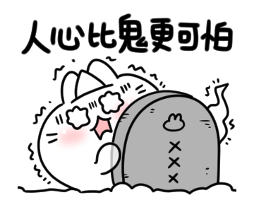 Bosstwo Stickers รูปที่ 7