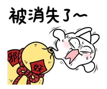 Bosstwo Stickers รูปที่ 9