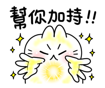 Bosstwo Stickers รูปที่ 12