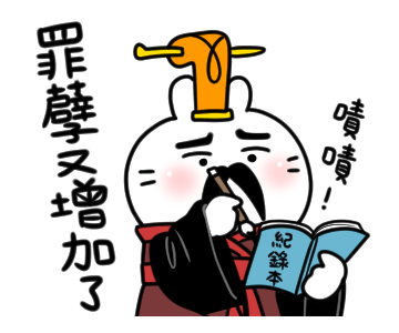 Bosstwo Stickers รูปที่ 14