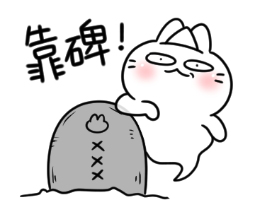 Bosstwo Stickers รูปที่ 16