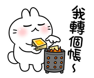 Bosstwo Stickers รูปที่ 17