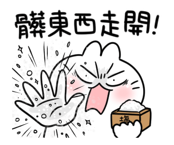 Bosstwo Stickers รูปที่ 18