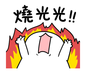 Bosstwo Stickers รูปที่ 20