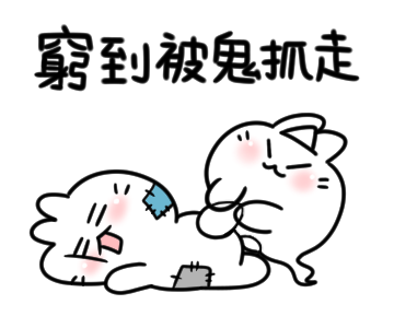 Bosstwo Stickers รูปที่ 23
