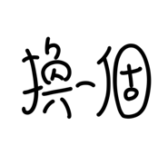 703794629