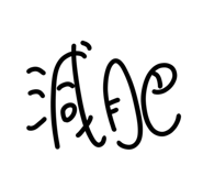 703794631