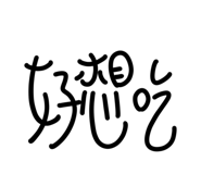 703794633