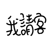 703794635
