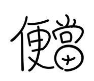 703794640