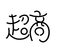 703794642