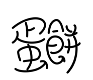 703794644