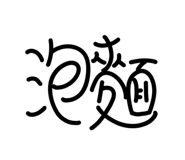 703794646