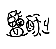 703794664