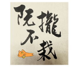 703807259