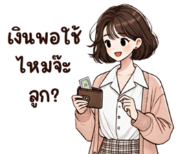 703814348