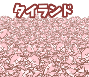 703818661