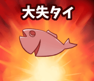 703818669