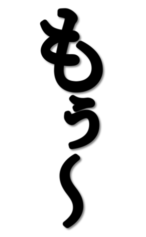 703819111