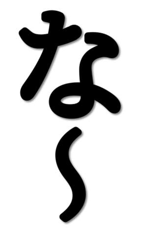 703819112