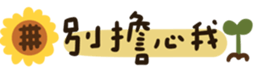 703819483