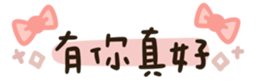 703819485