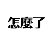 703821470
