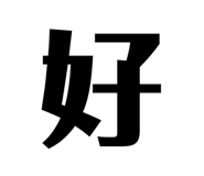 703821471