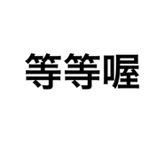 703821472